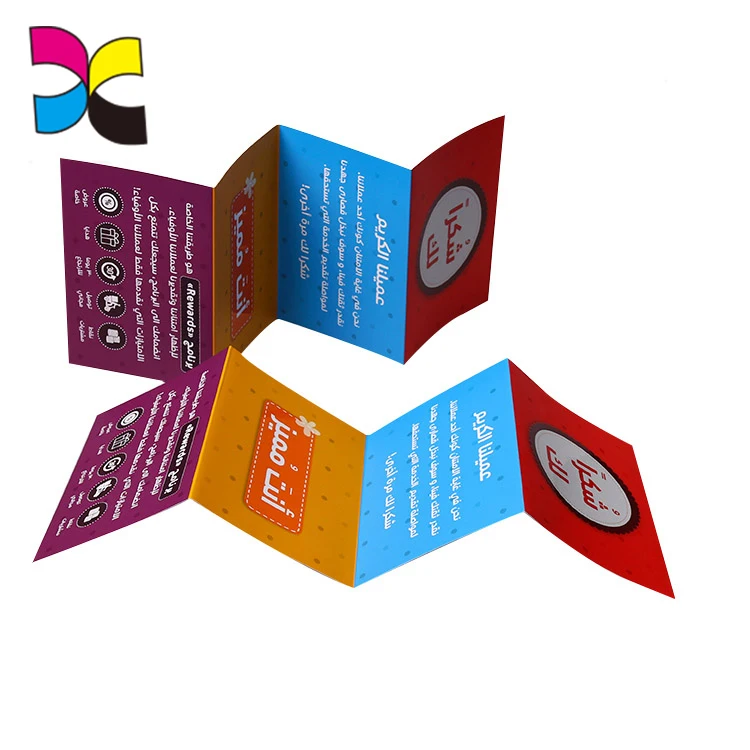 accordion brochure (2)