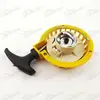 2 Stroke ATV Pull Starter