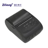 Made in China Android Smartphone Parking Ticket Printer for App Developer