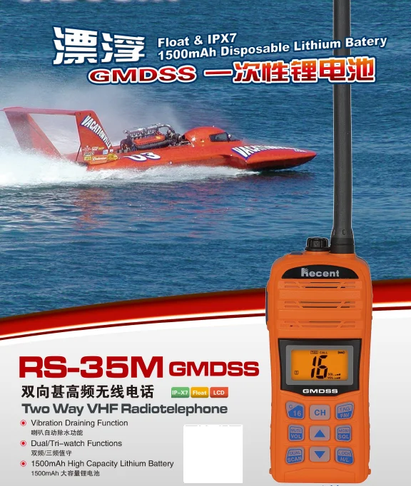 Rs35m Gmdss Vhf Radio Portable Marine Handheld 2 Way Vhf Gmdss