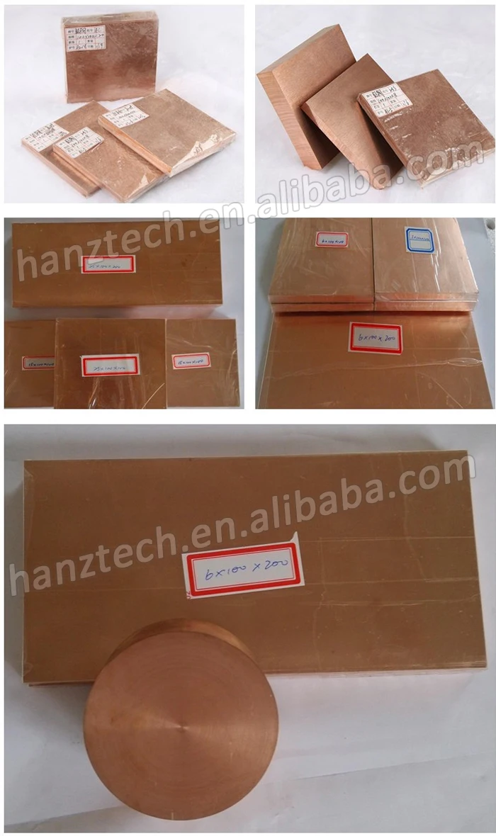 tungsten copper sheet.jpg