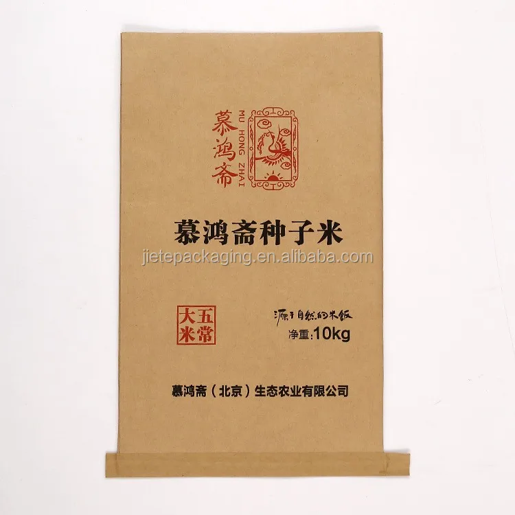 rice bag