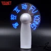 SUNJET 2019 Party Supplier Program Usb Led Message Fan For Advertising