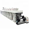 SCM fully automatic gravure printing machine price