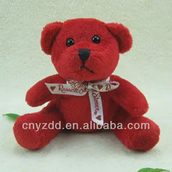 teddy bear price small