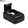 High Quality Parallel/Serial /USB 58mm Thermal POS Receipt Printer HCC-POS58IVC