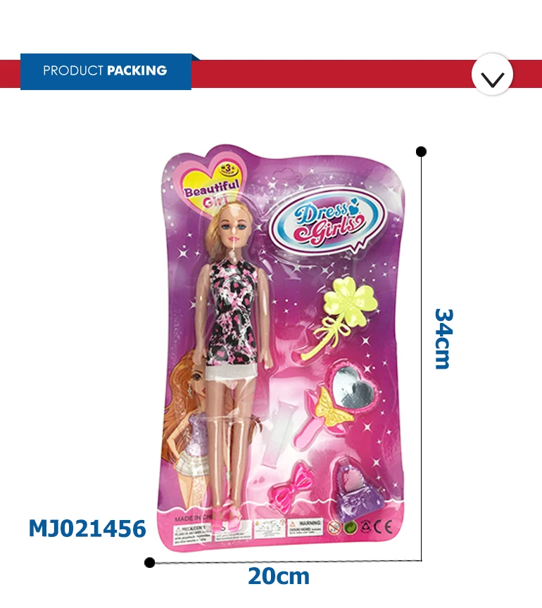 doll set low price