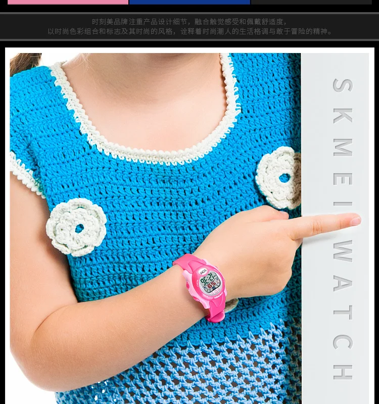 Skmei 1478 цифровые часы для девочек, детские наручные часы, спортивные силиконовые часы