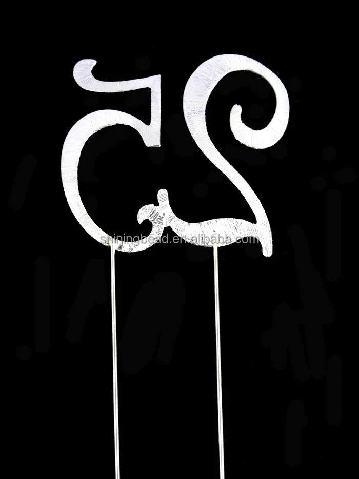 rhinestone cake topper093.jpg