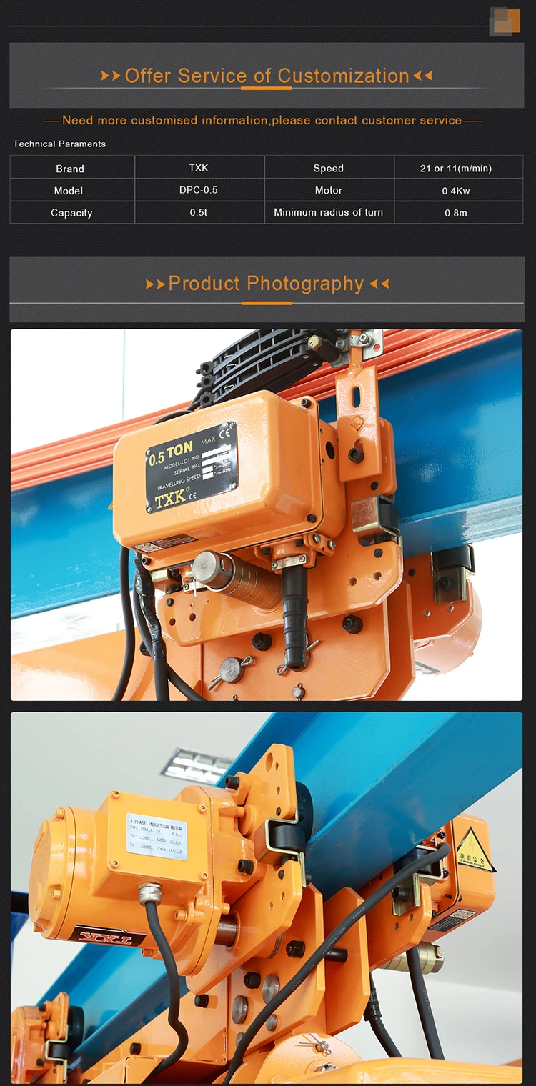 3ton Electric Hbeam Trolley With 380v 50hz 3 Phase Buy Electric