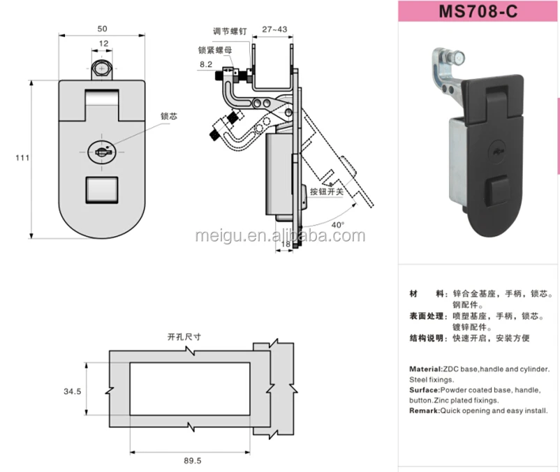 MS708-C.jpg