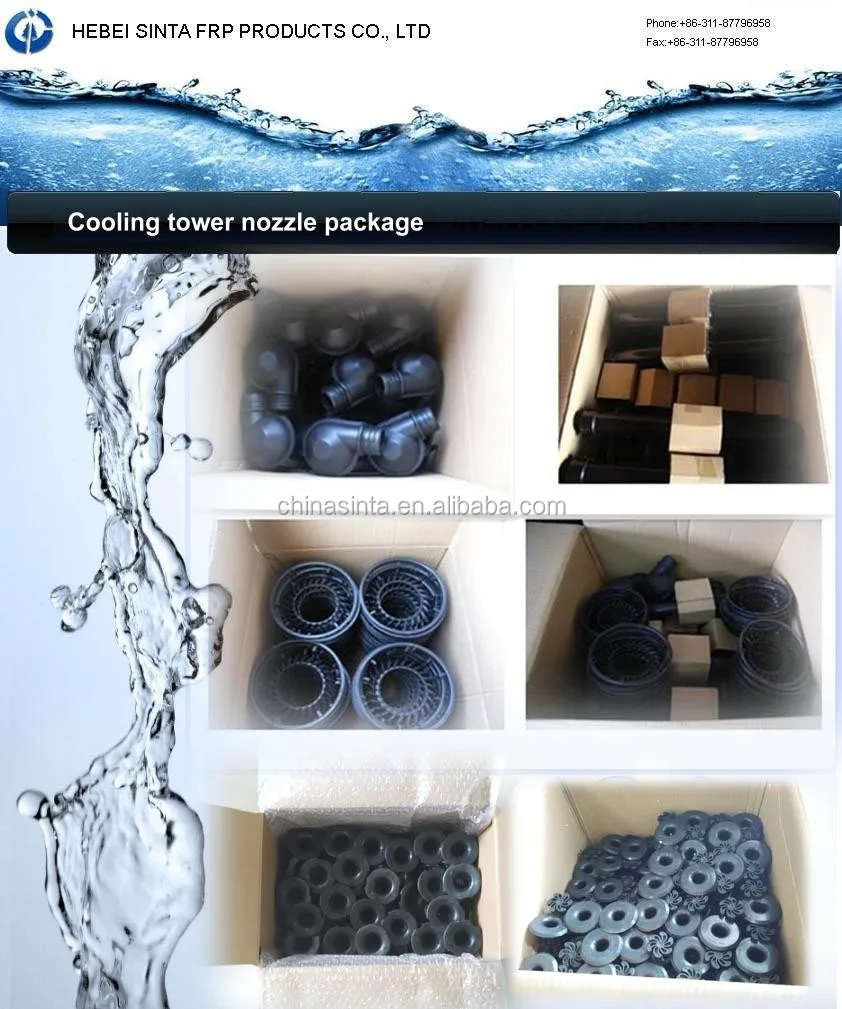 cooling tower nozzle