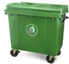 Big Size 1100L Plastic Garbage Bin With 4 wheels