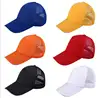 Mesh baseball cap in different colors