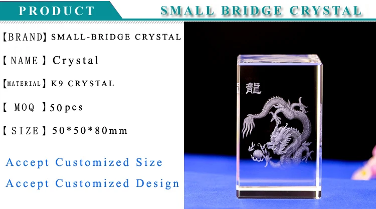 New Design Souvenir Zodiac 3d Dragon Animal 3D Laser Crystal Cube manufacture