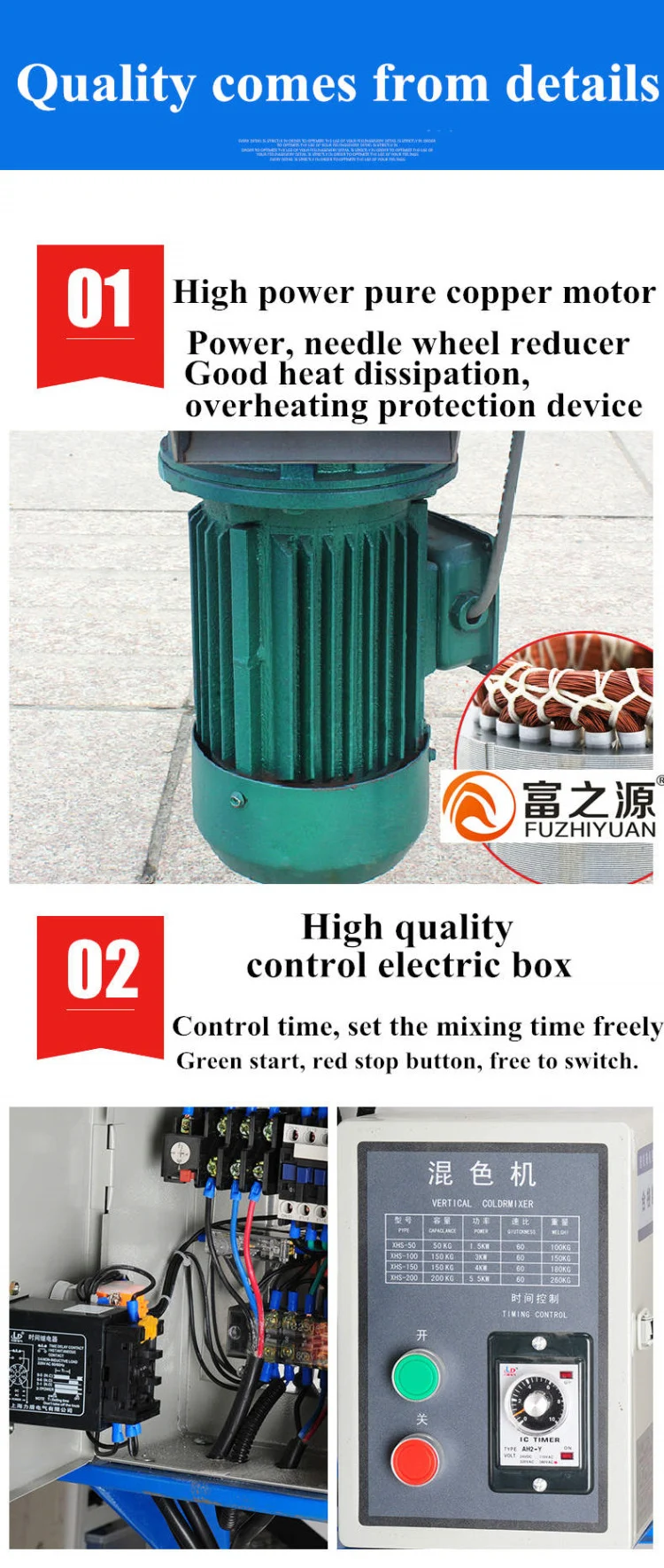 Factory wholesale vertical granulate plastic color mixer for injection molding machine