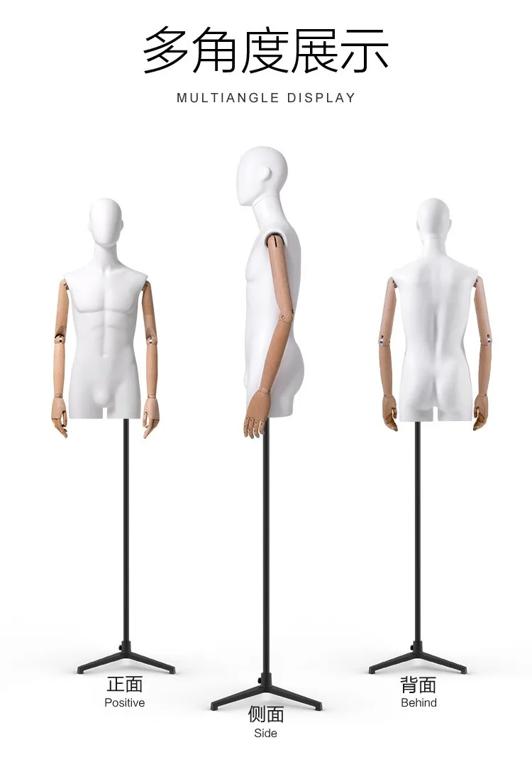 环保塑料复古半身男性人体模特躯干与头和木臂展示