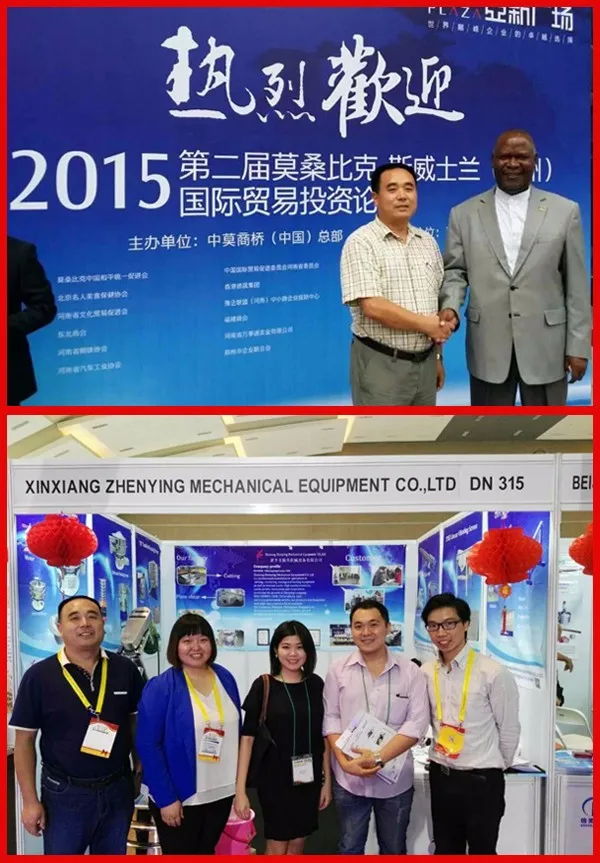 Professional manufacturer of screw conveyer machine for coal