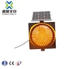 China Manufacture Road Construction Solar Warning Light Security Flashing Light