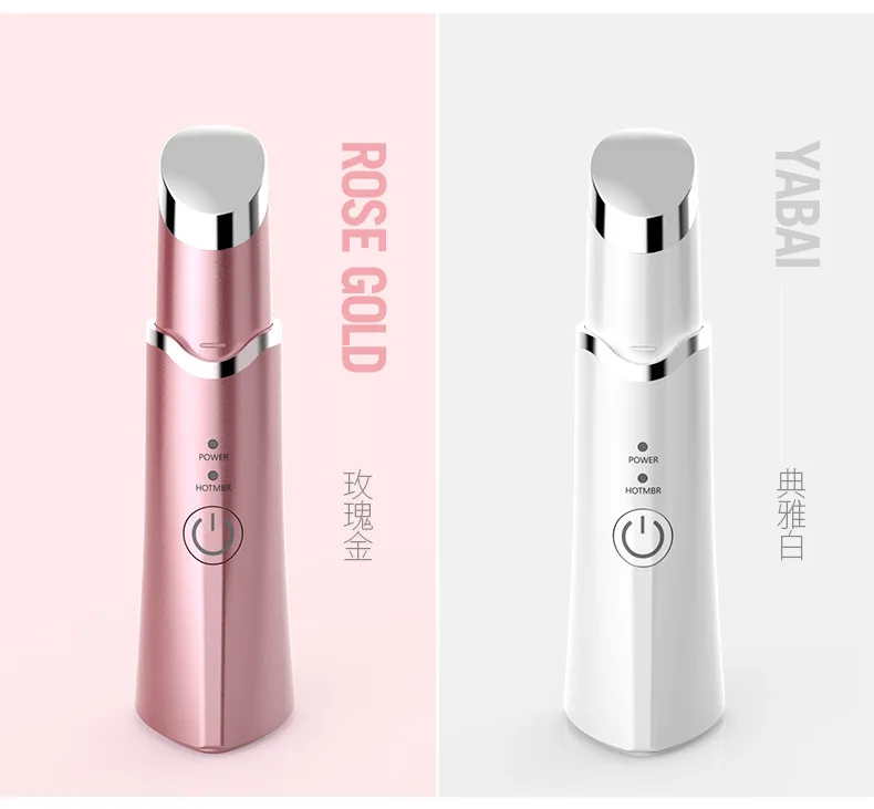 eye massager (1)