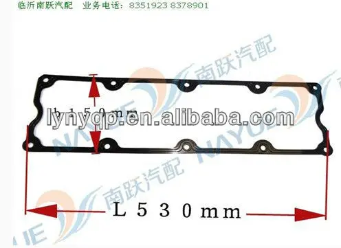 top cover gasket