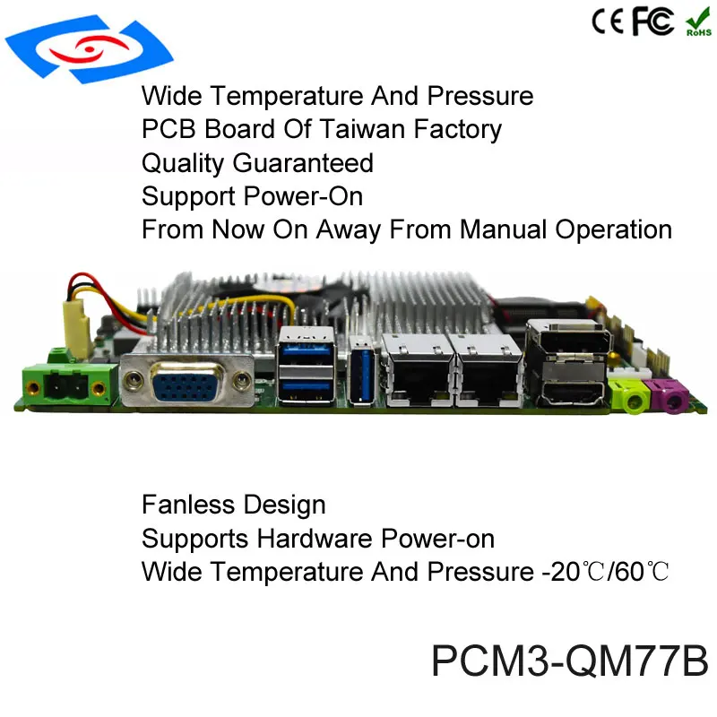PCM3-QM77B-3
