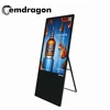 portable LCD Digital Signage 55 inch wireless wall video lcd media player taxi advertising panel advertising led display New