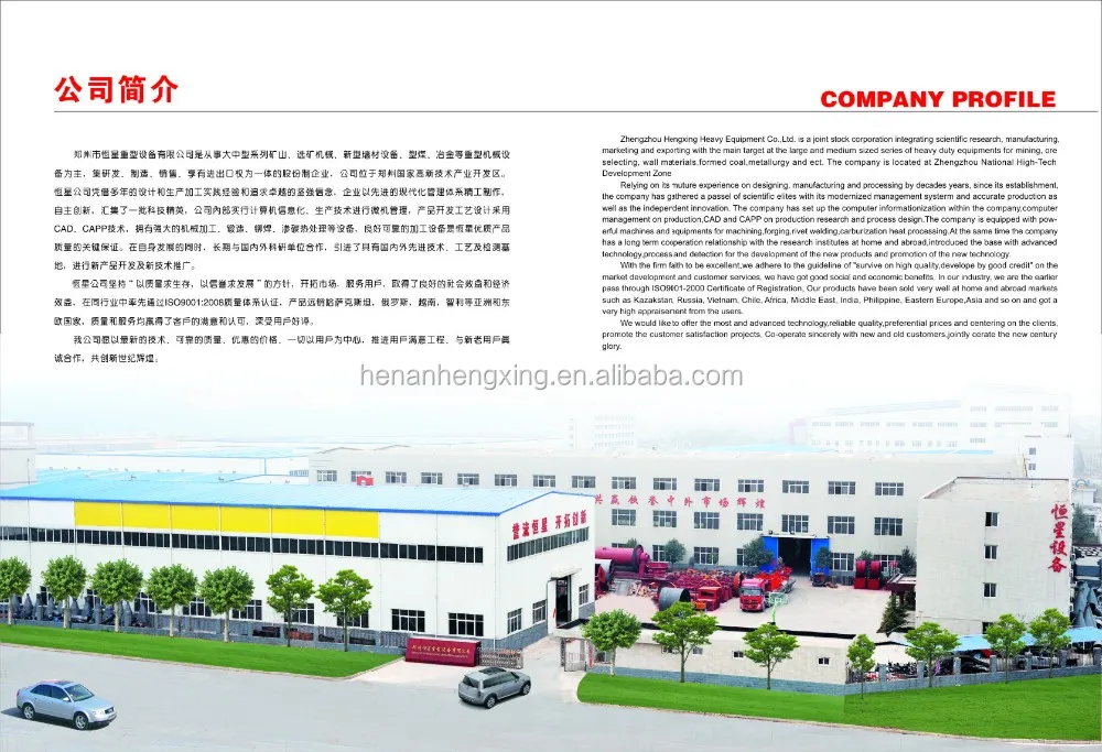 coal briquette equipment 