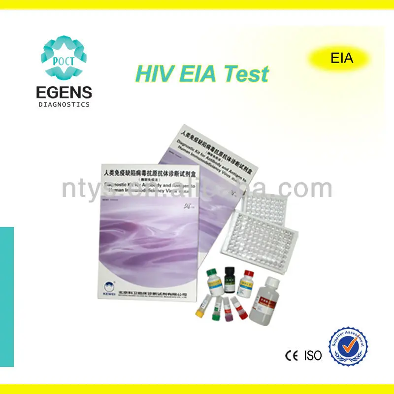 
HIV ELISA test kit/HIV 1+2 ANTIBODY and P24 ANTIGEN ELISA KIT 