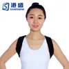 Women Back Support Belt Adjustable Clavicle Posture Corrector With Stainless Steel Hoop Loop Ring