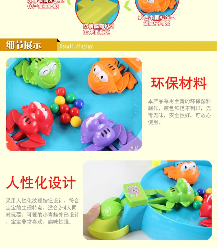 Eat the Beads Novel Game Feeding Hungry Frog for Kids