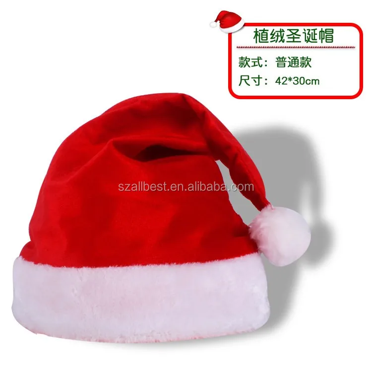 santa hat animated