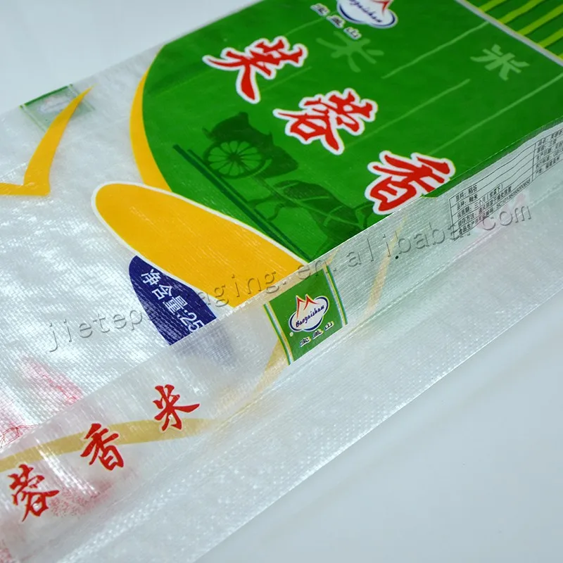 25kg rice bag (15).jpg