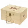 Natural pine wood 6 wine gift storage box with handles and lid