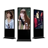 Big Size Ir 4g With Tempered Glass Timing Off Stand Signage Kio Touch Screen Kiosk