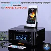 2016 NFC Blue tooth Speaker charging Docking Station for iPhone and Android With FM Radio Alarm Clock