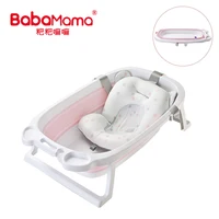 

Free Sample OEM Easy Store Plastic Collapsible Foldable Baby, Bath Tub Bathtub Shower Basin Newborn With Bath Seat Support Net/