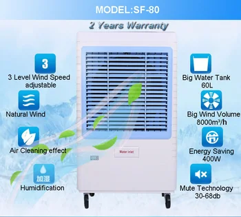 cool blast air cooler