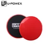 Fitness Core Sliders Gliding Discs Abdominal trainers