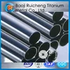 flexible exhaust pipe gr5 titanium tube titanium metal price in india