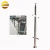 FSJRS Stainless steel fittings for stair handrail
