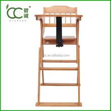 Get Chaise bebe bambou Free HD