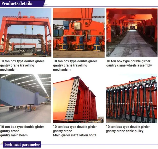 box type double girder gantry crane 80 ton with good quality