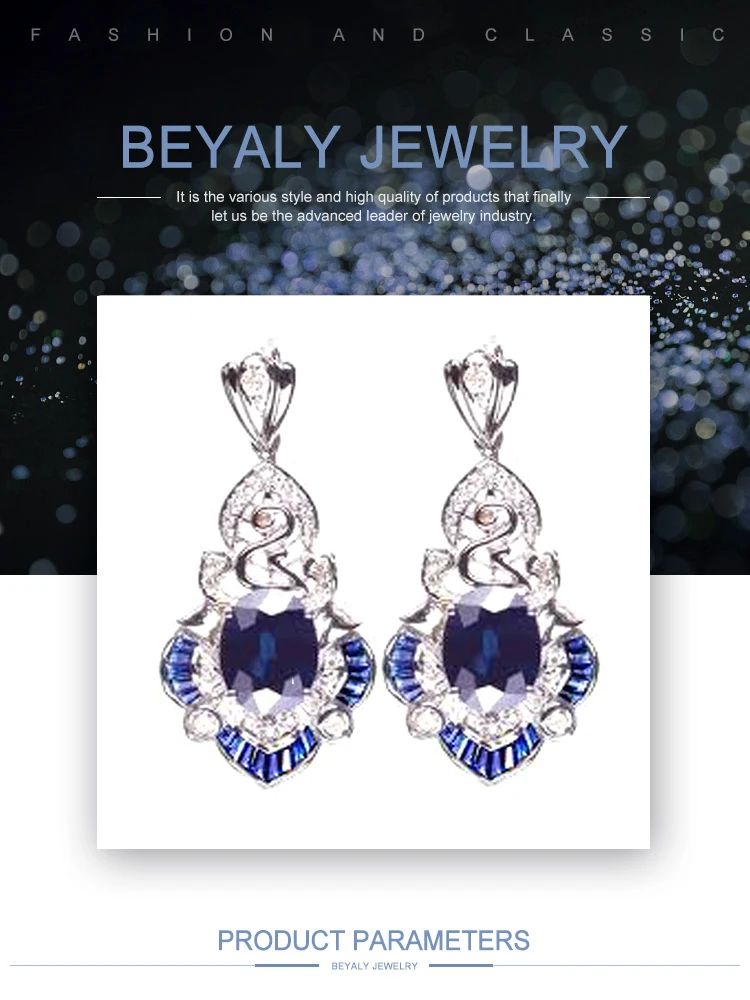 EI0003Beyaly