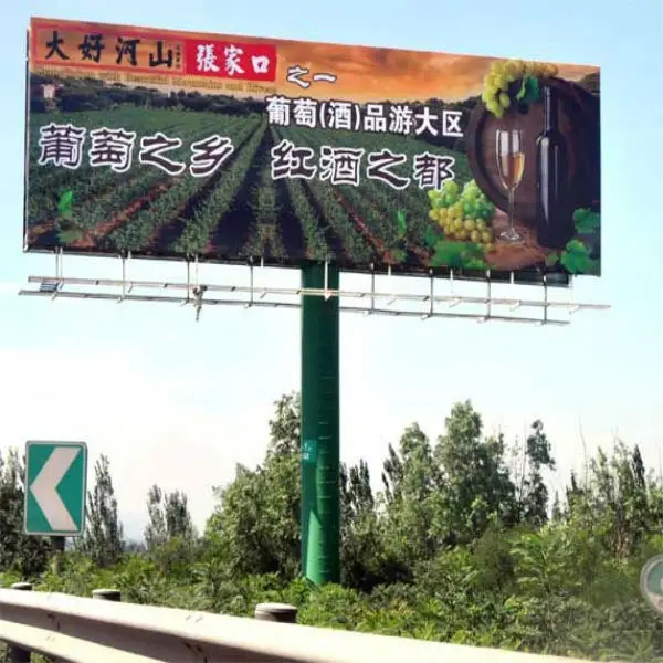 advertisement signage17.jpg