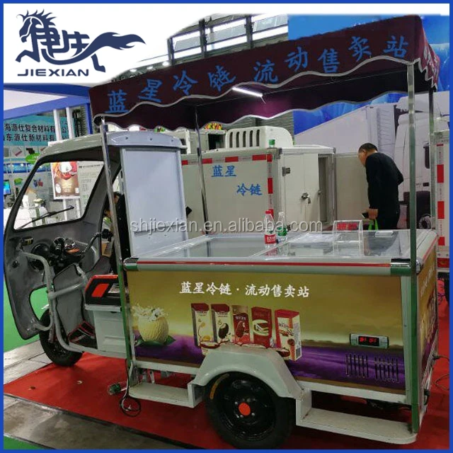 Jxic650 Supplier Ice Cream Golf Cart Buy Ice Cream Golf Cart,Ice