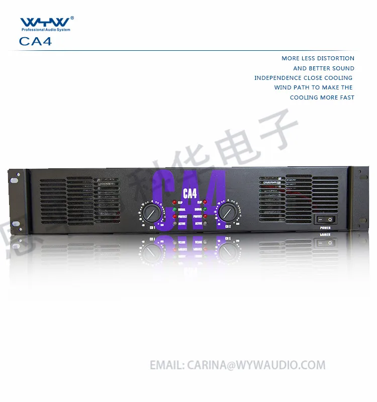 250 watt amplifier