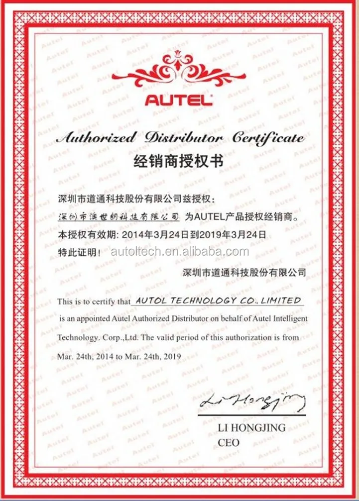 Autel MS908S Pro MaxiSys MS908s Pro Scanner Diagnostico per Auto con Wifi, Diagnostica Completa del Sistema, Codifica ECU J2534 MaxiFlash, Confrontabile con MK908P