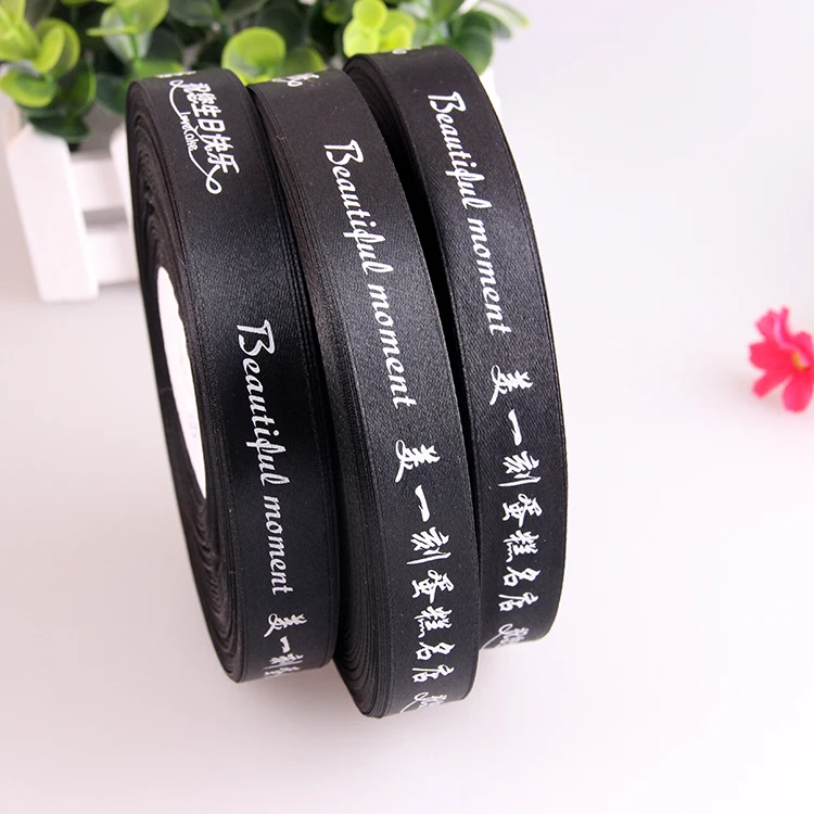 

Cake shop decoration silk ribbon , 15mm black printed satin ribbon with white letters, Black;196 colors to choose
