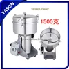 1500g swing stainless steel electric medicine grinder mill small ultrafine powder machine